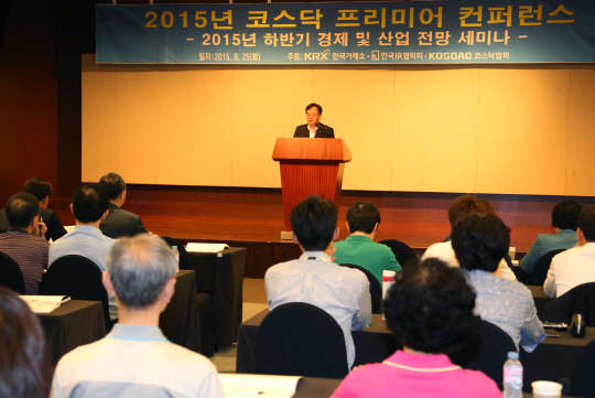 한국거래소는 한국IR협의회와 공동으로 25일 오후2시 여의도 63 컨벤션센터에서 코스닥기업 28사를 대상으로 '코스닥 프리미어 컨퍼런스' 를 개최했다. 김재준 한국거래소 코스닥시장위원회 위원장이 개회사를 하고있다. <한국거래소 제공>